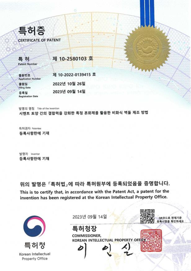 Business Registration